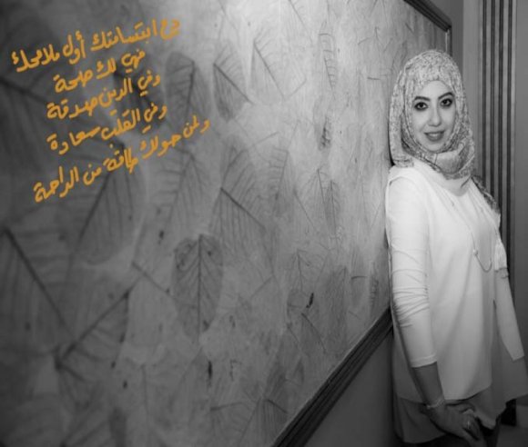 Figure 7: Participant L.A.7The youngest participant was L.A.7, from Riyadh whose older sister is a doctor who works in a hospital where a member of my family also works. She is one of many women who my messages reached. She contacted me and said her little sister admires photography and would be happy to participate, and gave me her younger sister's contact number. When I called her, she was excited and very curious to know