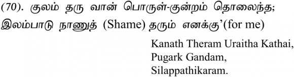 ????? ????? ??????? ??? ?????? ??? ??????? ?????. ?????? ?? ????, ???? ???? ???? ??? ???? ????, ??????? ?? ???? ??????? ??????? ????, ?? ?? ??? ?????? ???????? ????????? ??????? ???????: ?? ?? ???? ??????? ?????? ?????? ??? ???? ?????????? ?? ?????? ???? ????? ????????? ?????. Jason Allow me to bury these dead children and to mourn them.