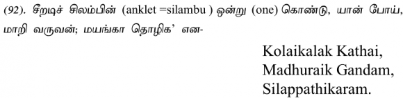 Beckwith, C. (2015) Greek Buddha: Pyrrho's Encounter with Early Buddhism in Central Asia (Princeton). 39 Buddhist Pantheons and painted in the Dunhuang Cave #254, Northern Wei Dynasty, 4-6th Centuries Wall Painting, and the sculturs were made in the Buddhist temple of Borobudur, Indonesia. 40 Worship of chaste woman or Patthini Goddess © 2021 Global Journals Volume XXI Issue X Version I Tamil Silappathikaram and the Greek Argonautica and Medea -Comparative Literary Mythological Studies on Characterising and the Philosophy of Fate and Chastity Medea Thus only after that assurance by Aegeus, Medea went to Aegeus, son of Pandion. Year 2021 A © 2021 Global Journals Tamil Silappathikaram and the Greek Argonautica and Medea -Comparative Literary Mythological Studies on Characterising and the Philosophy of Fate and Chastity 7. Hugh G. Evelyn-White. 1914. Hesiod Theogony. Harvard University Press, Cambridge, William Heinemann Ltd., London.