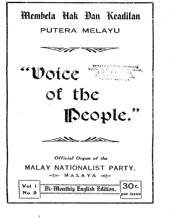 Fig. 2 : A group of Indonesian Ants Army MNP branch from Sitiawan and Pasir Panjang was among the most active branches of MNP to the extent that there was a place to train API youths in preparation against the British. API's first youth training in the area was accompanied by about 45 local youths located in Pantai Pasir Panjang in 1946. In the exercise, they were trained and inculcated with the spirit of Malay nationalist struggle as well as marching drills in preparation against the British. This paramilitary training was led by trainers from central MNP, among them were Ahmad Boestamam and Baharuddin Latif.