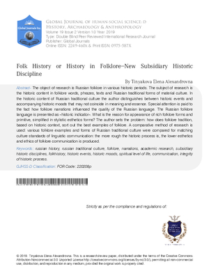 Folk History or History in Folklore−New Subsidiary Historic Discipline
