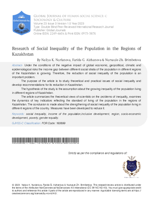 Research of Social Inequality of the Population in the Regions of Kazakhstan