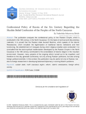 Confessional Policy of Russia of the XIX Century Regarding the Muslim Belief Confession of the Peoples of the North Caucasus