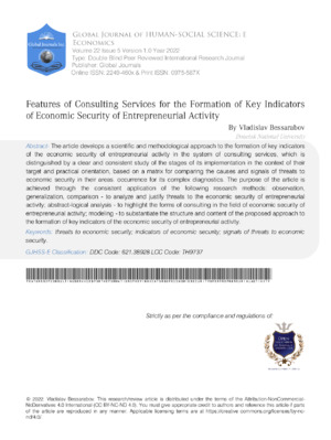 Features of Consulting Services for the Formation of Key Indicators of Economic Security of Entrepreneurial Activity