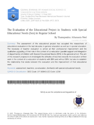 The Evaluation of the Educational Project in Students with Special Educational Needs (SEN) in Regular School