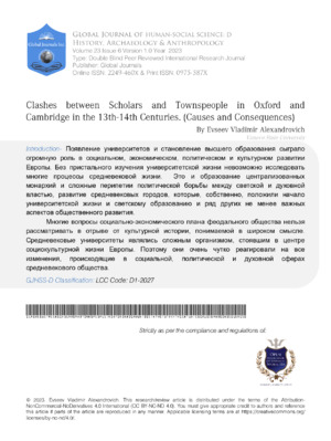 Clashes Between Scholars and Townspeople in Oxford and Cambridge in the 13th to XIV Centuries (Causes and Consequences)
