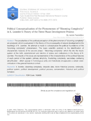 Political Conceptualisation of the Phenomenon of Blooming Complexity in K. Leontiev Theory of the Three-Phase Development Process